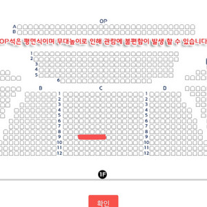 (대구) 신승훈 콘서트 11/15(토) 6시 두자리