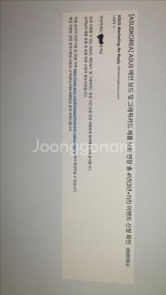 9070xt 프라임 삼성램 as 1년연장 단순장착--3