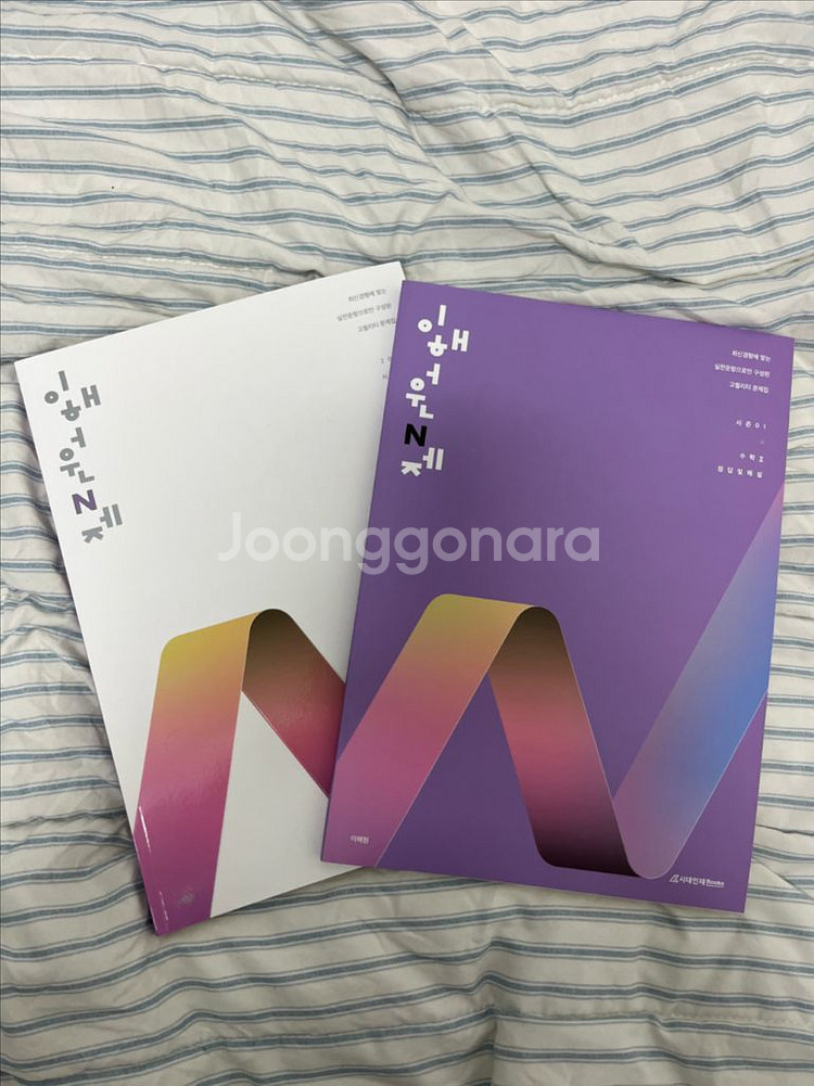 2026 이해원 n제 시즌1 수2--0