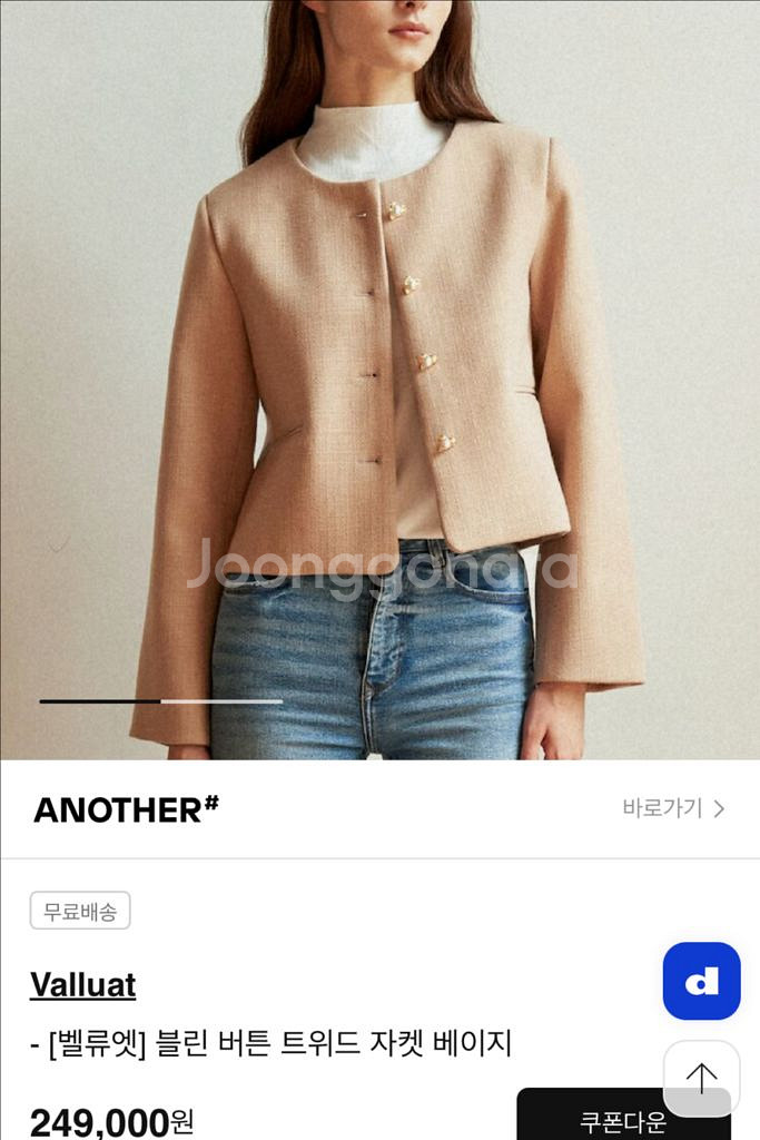 (가격내림) 문달,벨류엣,마이클코어스 자켓--3