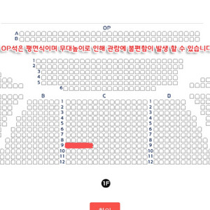 (대구) 신승훈 콘서트 11/15(토) 6시 두자리