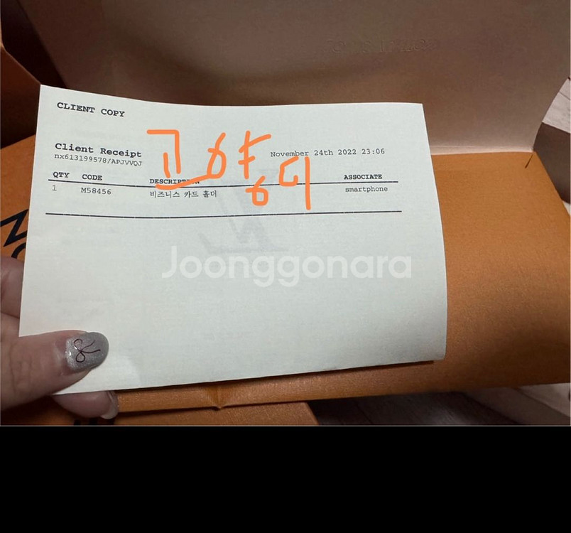 루이비통 비지니스 카드홀더 카드지갑 m58456--7