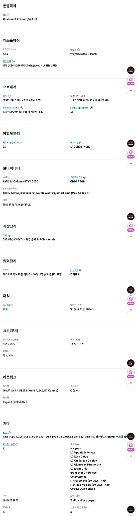 LG gram pro AI외장그래픽 RTX5050--7