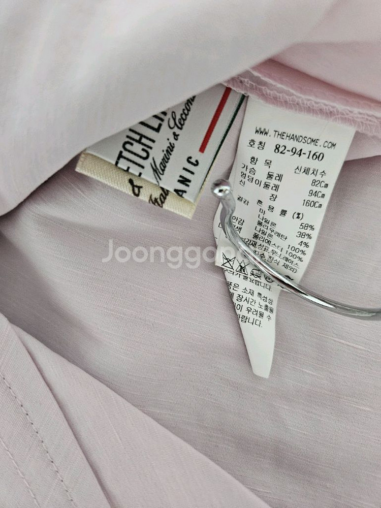 마인 텍스처 블록 벌룬 슬리브 탑--7