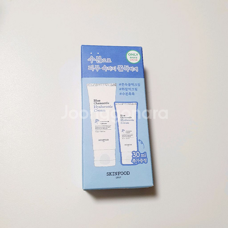스킨푸드 블루 캐모마일 크림 세트 (70ml+30ml)--0