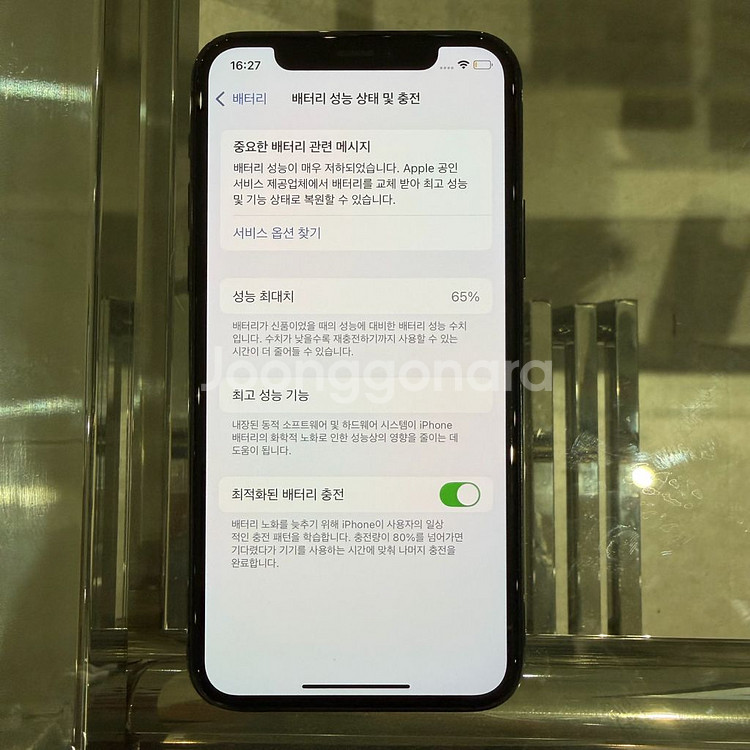 아이폰11pro 256gb--5