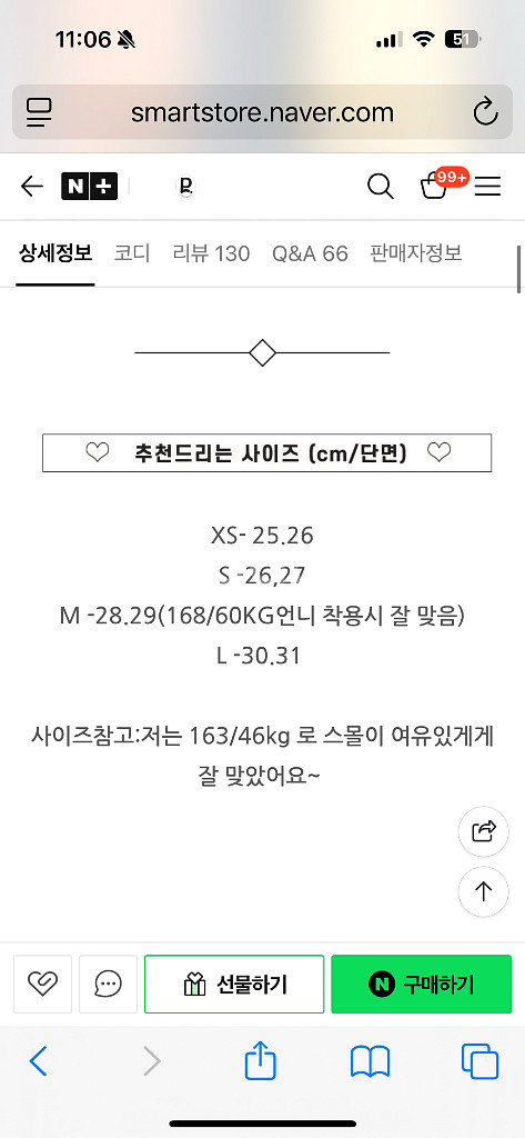 리코리타 제작 롤업팬츠 L 새제품 (택포)--5
