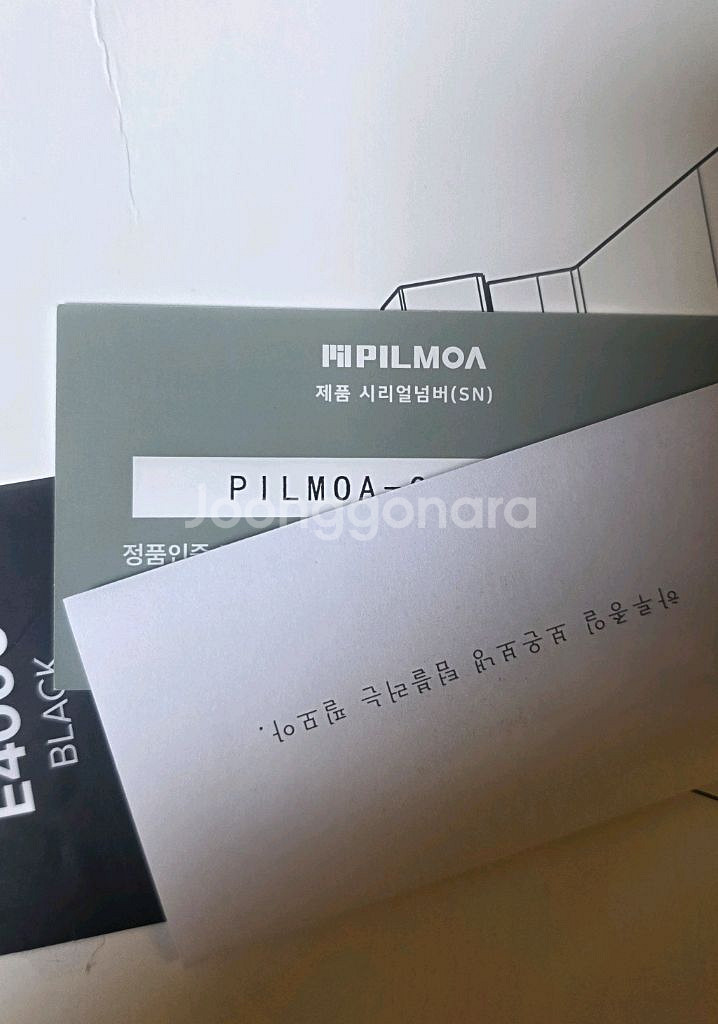 [새상품]필모아 워터저그 E4000 블랙 디엠스튜디오--1