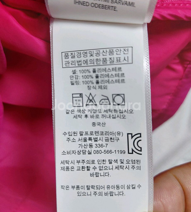 폴로랄프로렌 주니어 퀼팅점퍼자켓. XL /여성55--2