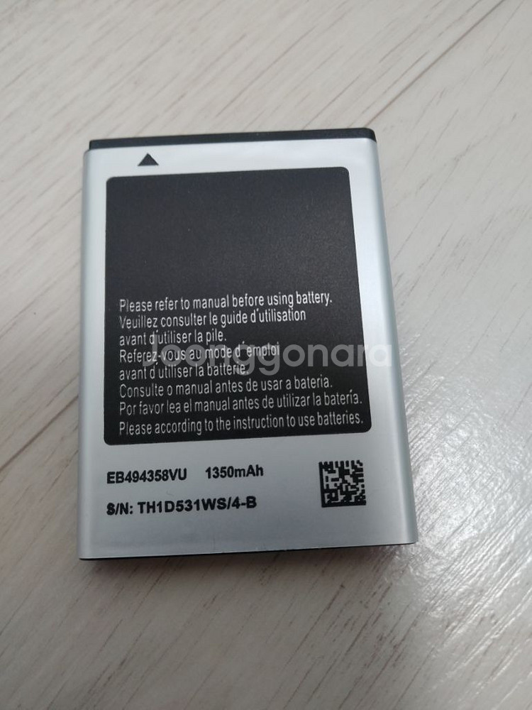 새제품.스마트홈폰미니.배터리.KT.스마트폰.폴더폰--0