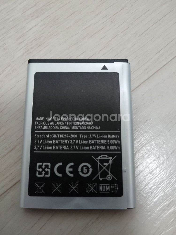 새제품.스마트홈폰미니.배터리.KT.스마트폰.폴더폰--1