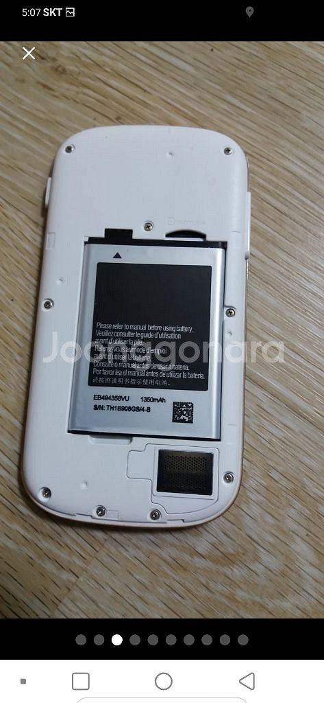 새제품.스마트홈폰미니.배터리.KT.스마트폰.폴더폰--3