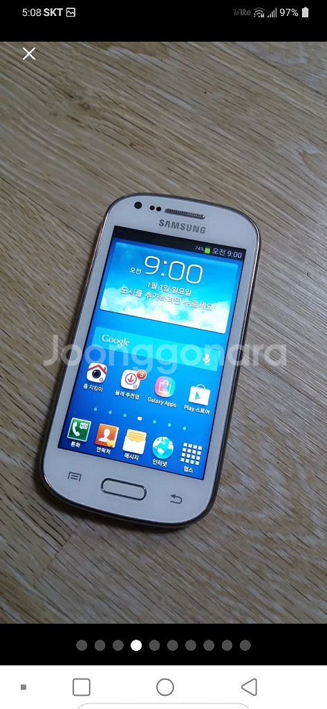 새제품.스마트홈폰미니.배터리.KT.스마트폰.폴더폰--4