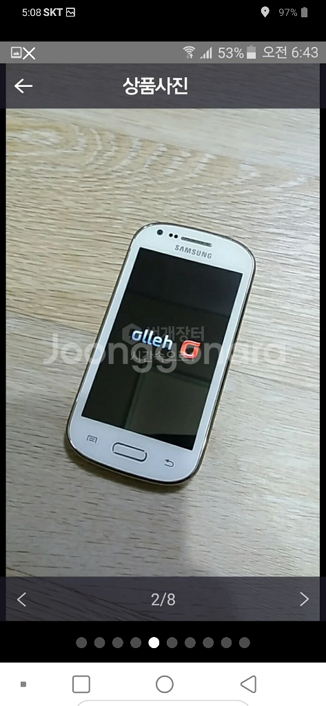 새제품.스마트홈폰미니.배터리.KT.스마트폰.폴더폰--5