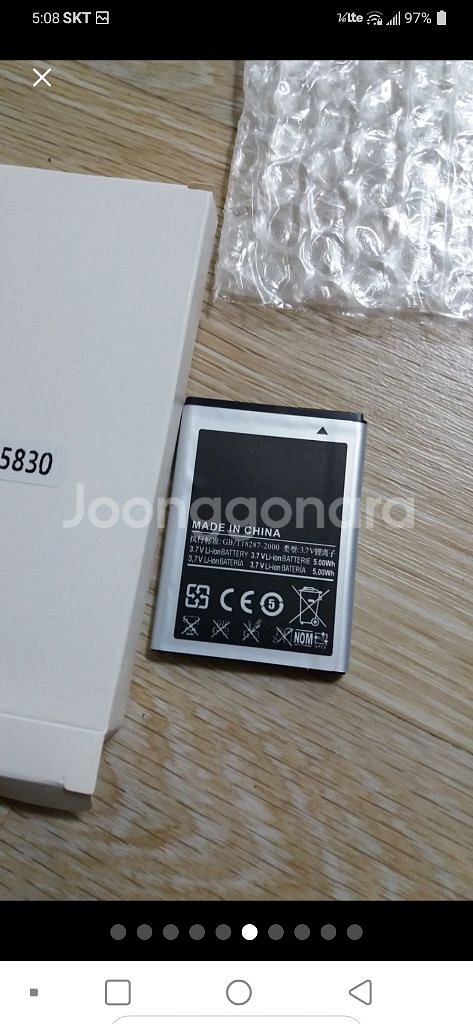 새제품.스마트홈폰미니.배터리.KT.스마트폰.폴더폰--6