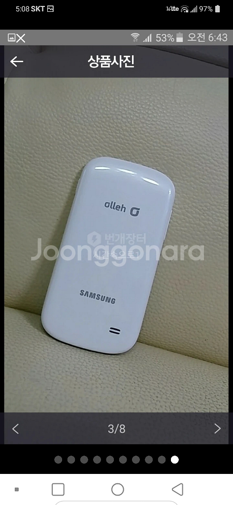 새제품.스마트홈폰미니.배터리.KT.스마트폰.폴더폰--7