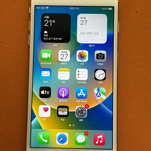 아이폰8 플러스 256GB 골드 배터리 100% 자녀폰