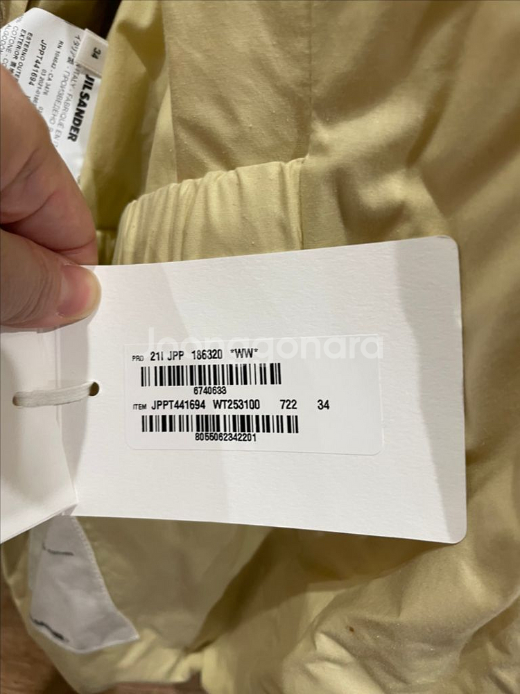 질샌더 후드 다운--3