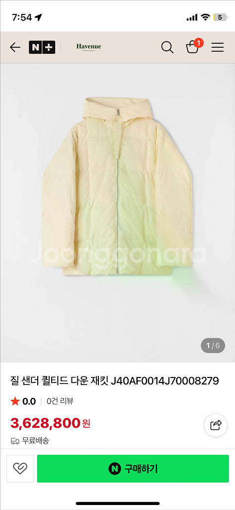 질샌더 후드 다운--5