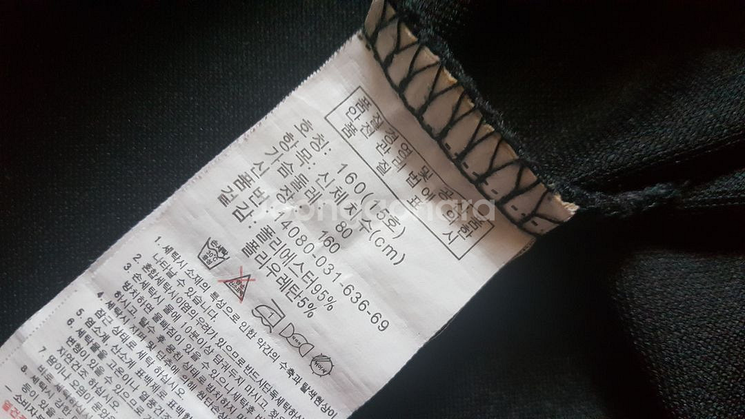 사이즈80 150정도 가을겨울 긴팔 라운드티--2