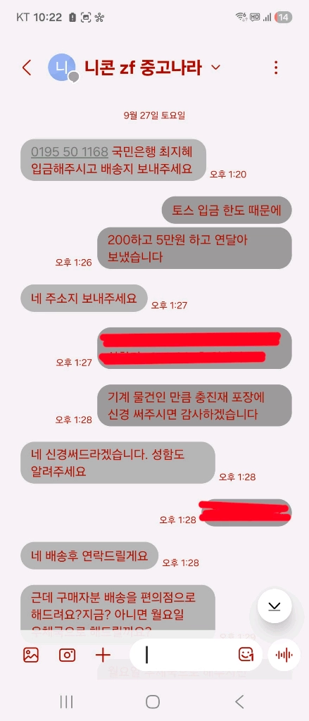 니콘 zf - 안심되는 중고거래