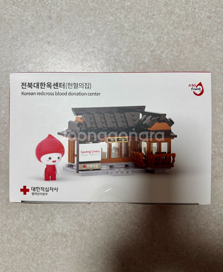 헌혈의집 전북대한옥센터 레고--0
