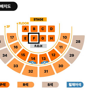 딩고 뮤직콘서트 10/18 s급시야 2연석 앙도