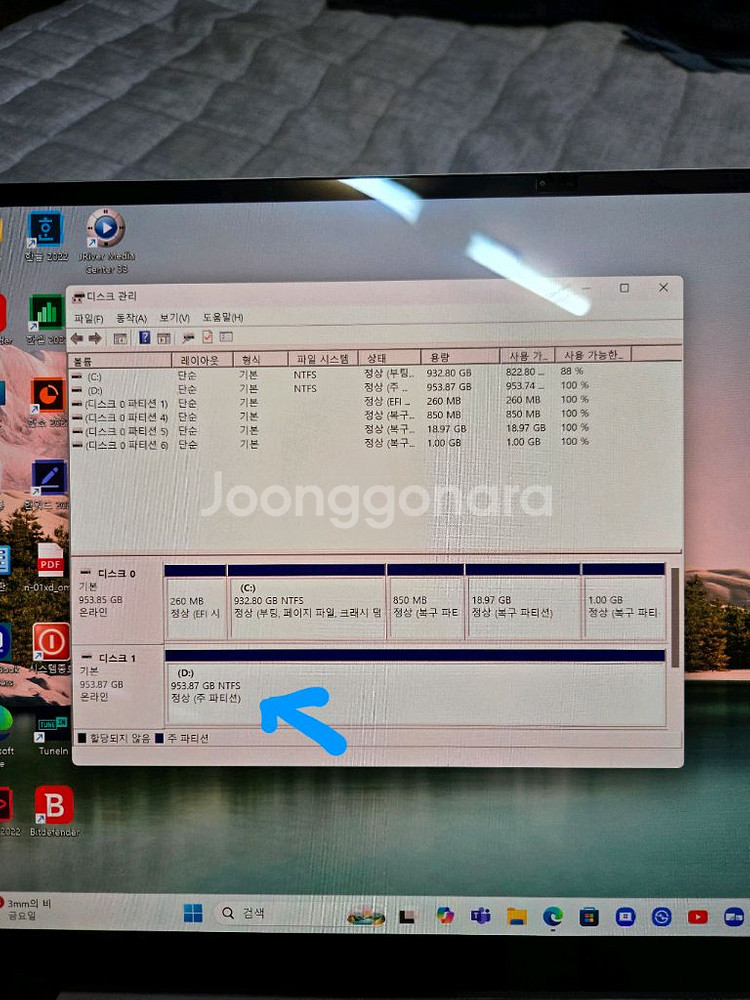 리뷰안 SSD NX5000PRO 2TB 미사용 가격인하--8