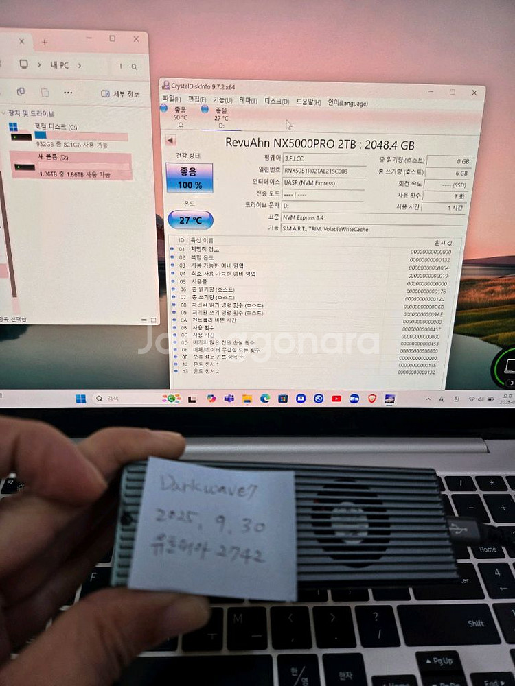 리뷰안 SSD NX5000PRO 2TB 미사용 가격인하--6