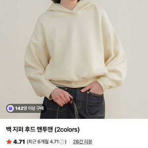 유메르 백지퍼 후드 맨투맨(핑크+블랙)