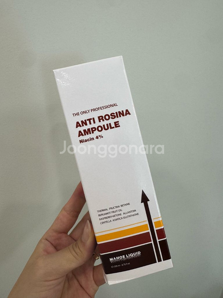 마호리퀴드 안트로시나 앰플--0