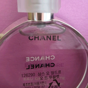 샤넬 샹스 오 드 땅드르 뚜왈렛 35ml