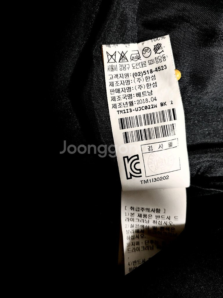 한섬 타임 블랙 정장세트 (자켓 +팬츠2개)--6
