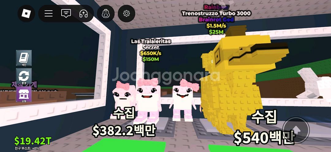 브레인롯훔치기 시크릿과 브갓 저가로 판매합니다--1