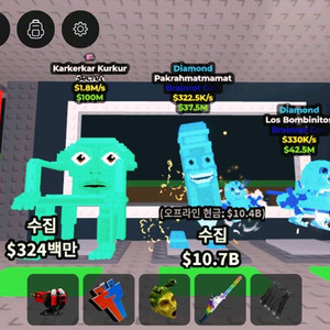 브레인롯훔치기 시크릿과 브갓 저가로 판매합니다