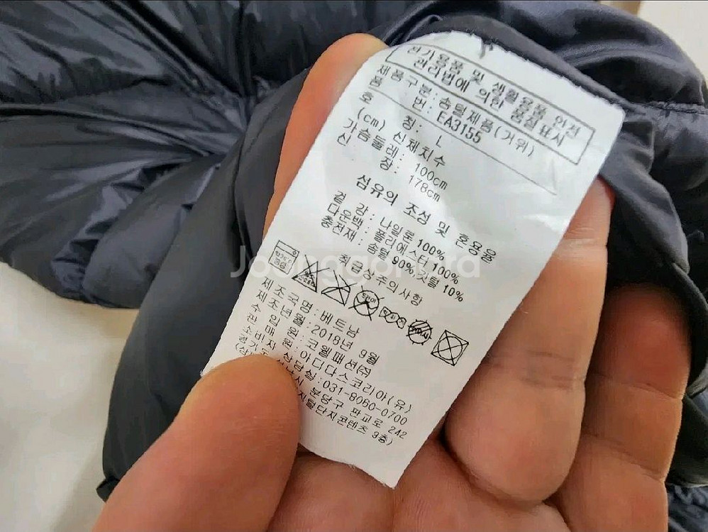 (L)리복 구스다운 롱 패딩--3
