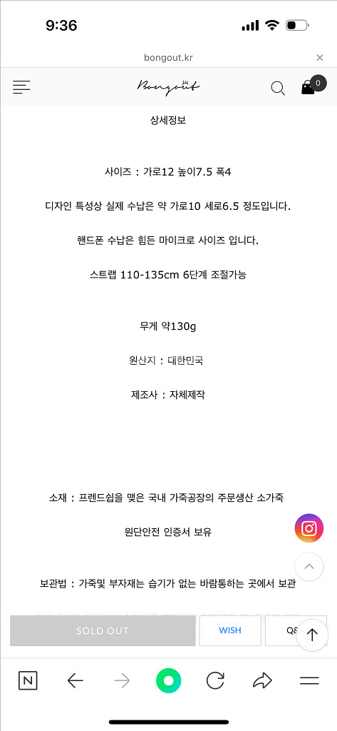 마이크로 봉긋 박스 블랙--4