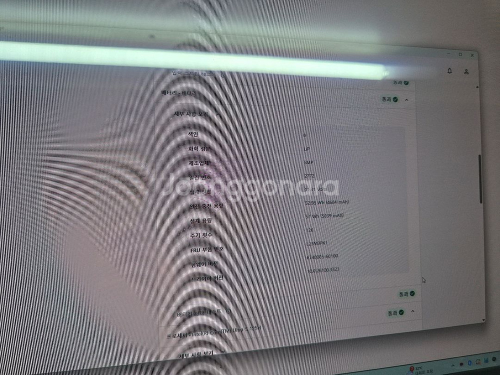 레노버 아이디어패드 슬림 5 16인치 • 512GB •--7