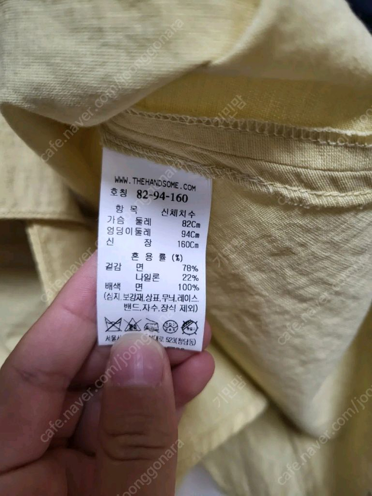 22 마인 오픈카라 페플럼셔츠 이미지