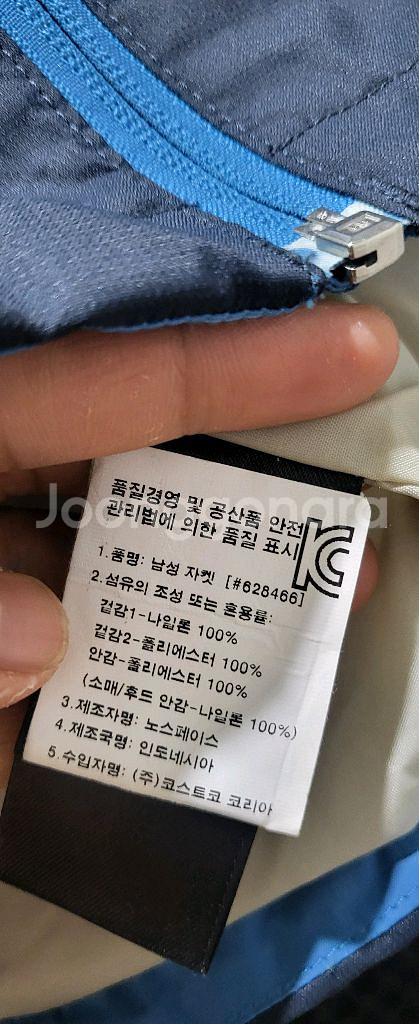 노스페이스 바람막이 남성 95--2