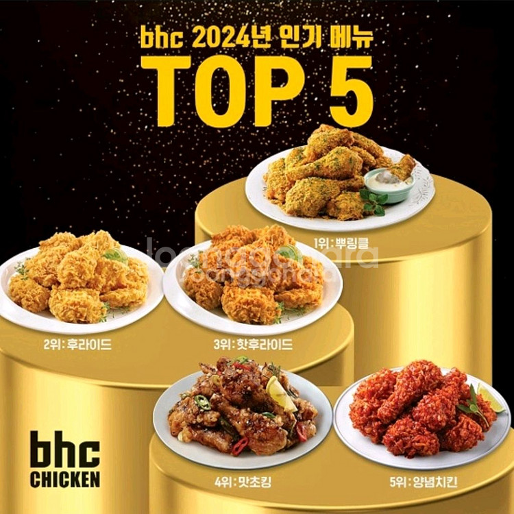 BHC[골드킹 뿌링클 맛초킹 콰삭킹 핫후라이드 양념치킨--0