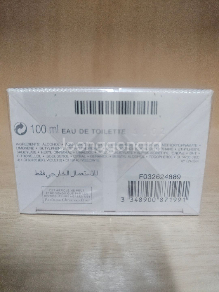 [무배, 새상품] 디올 블루밍 부케 EDT 100ML--4