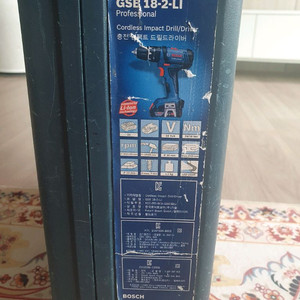 보쉬 GSB 18-2-LI