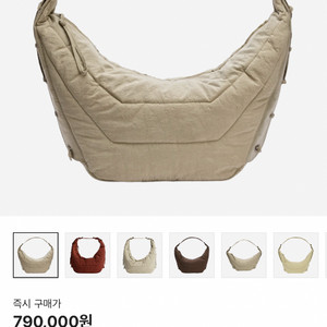 르메르 게임백 라지 리넨컬러 새상품