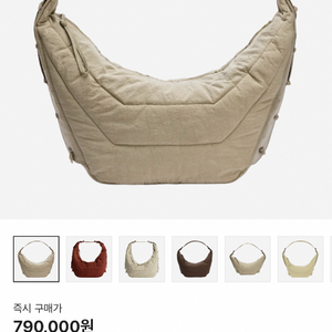 르메르 게임백 라지 리넨컬러 새상품