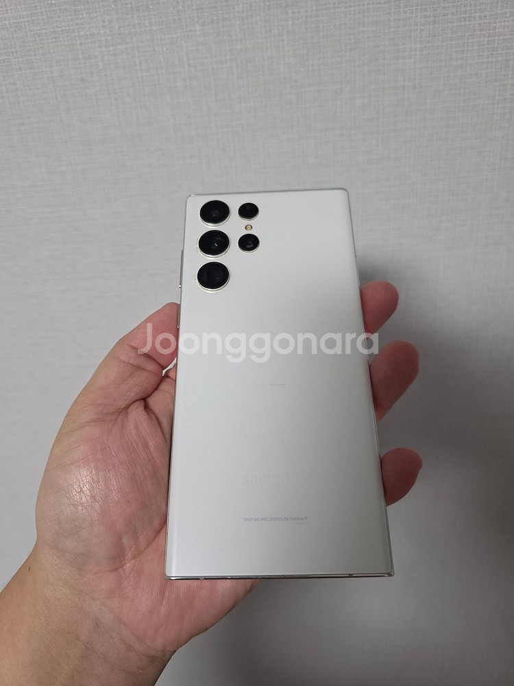 갤럭시 S22울트라 화이트 256기가 팔아요~--2