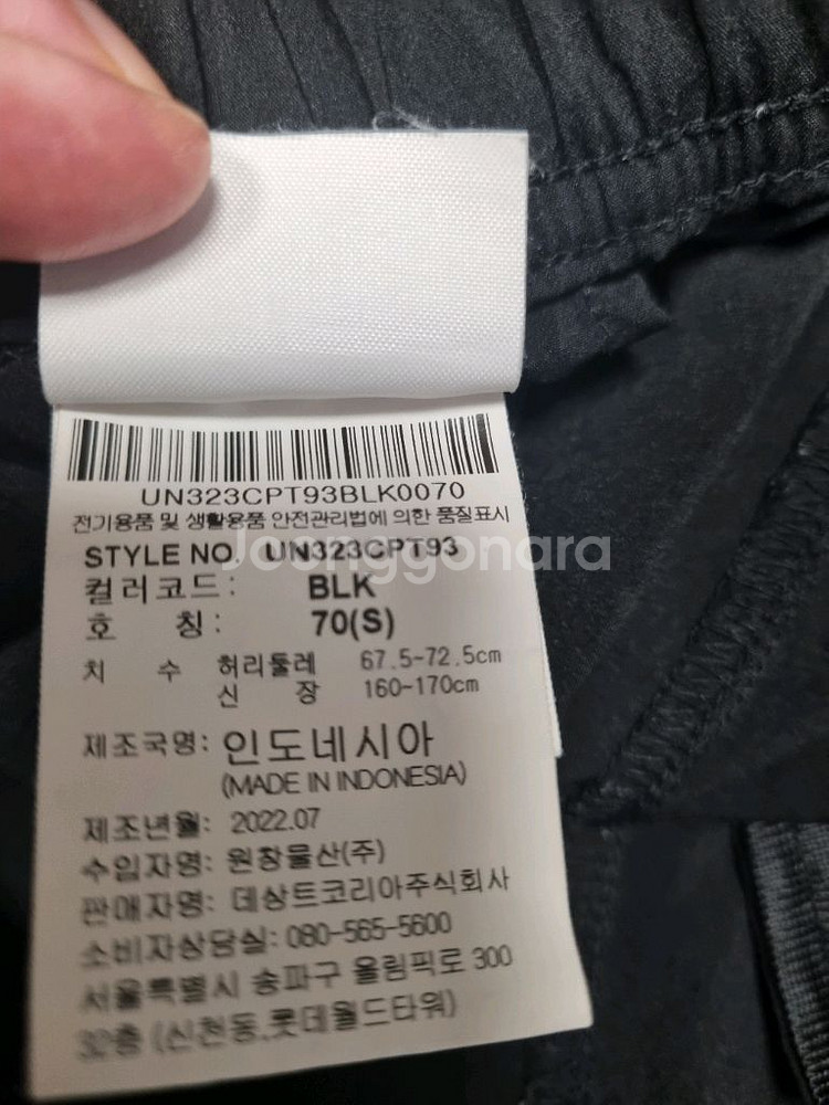 엄브로 블랙 조거팬츠--2