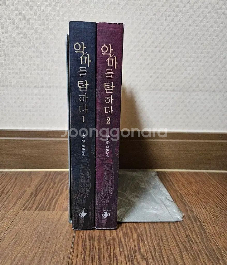 로맨스소설 악마를탐하다 2권 (너무깨끗,완결)--2