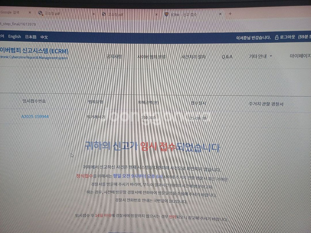 중고사기 처음인데 제발 도와주세요--0