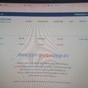 중고사기 처음인데 제발 도와주세요